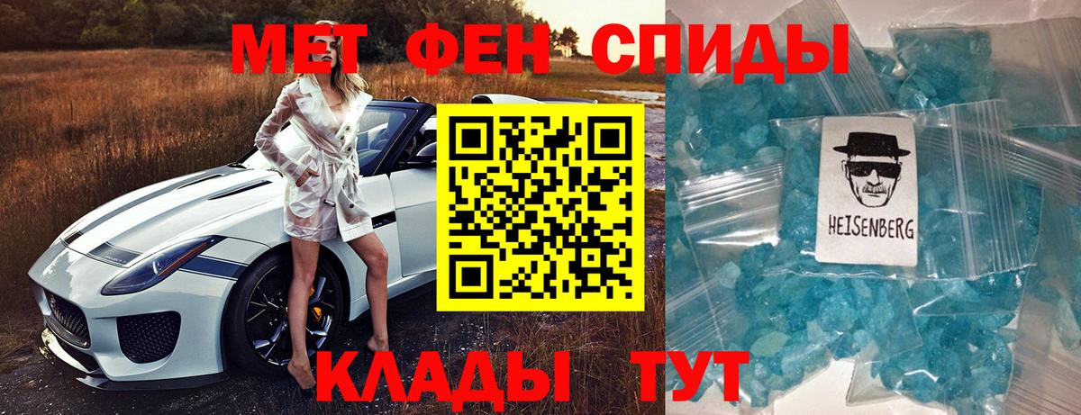 Ростов Великий  АМФ Premium  МЕГА зеркало  Вход с VPN  Амфетамин 