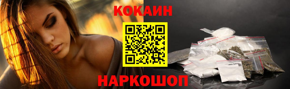 КОКАИН Эквадор  COCAIN  закладка  Ростов Великий  COCAIN Columbia  Вход с VPN 