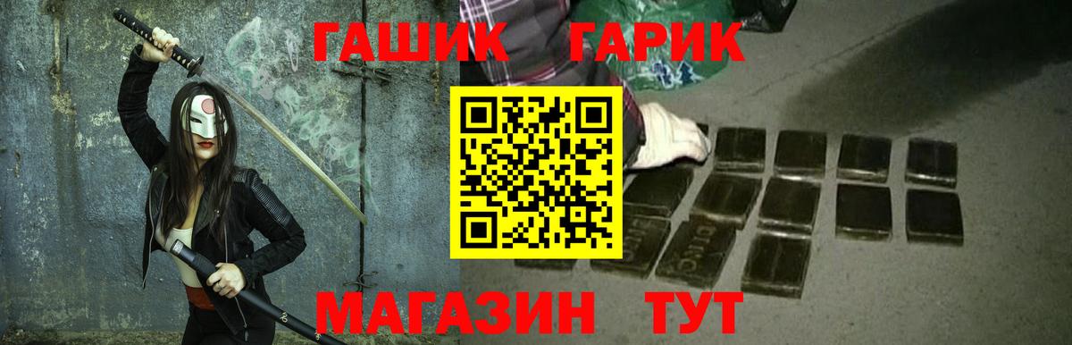 Метадон  Вход с VPN  Мефедрон кристаллы  Канабис  LSD-25  МЕТ  MDMA  Ростов Великий  Cocaine 