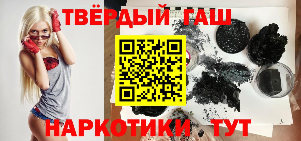 Гашиш Ice-O-Lator  Вход с VPN  Ростов Великий  Гашиш  ГАШИШ гарик 