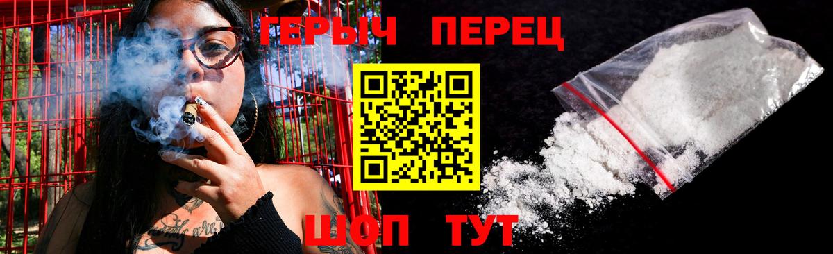 Героин герыч Ростов Великий