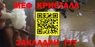 ALPHA-PVP Новозыбков