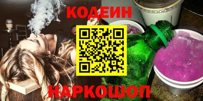 ALPHA-PVP Новозыбков