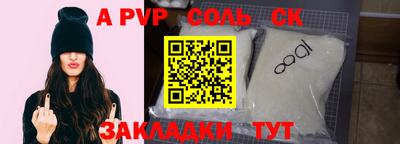 стафф Новокубанск