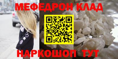 ALPHA-PVP Новозыбков