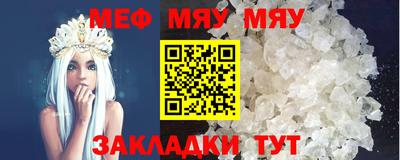 стафф Новокубанск