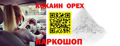 стафф Новокубанск
