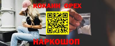 стафф Новокубанск