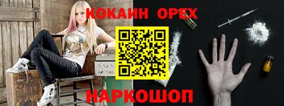 стафф Новокубанск