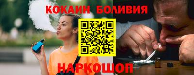 стафф Новокубанск