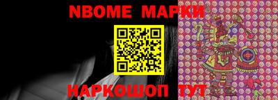 ALPHA-PVP Новозыбков