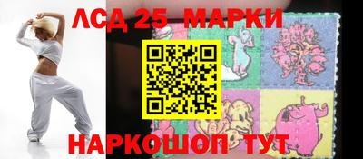 стафф Новокубанск