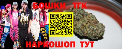стафф Новокубанск