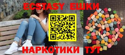 ALPHA-PVP Новозыбков
