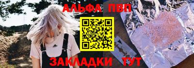 стафф Новокубанск