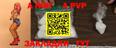 каннабис Обь