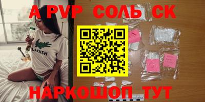 МДПВ Новодвинск