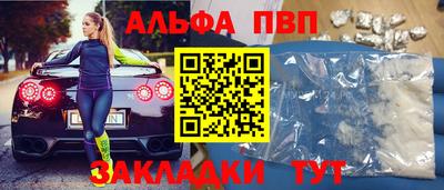 стафф Новокубанск