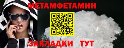 ALPHA-PVP Новозыбков
