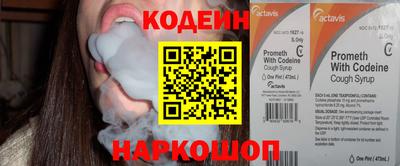 стафф Новокубанск