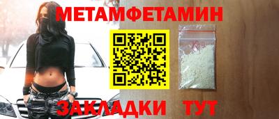 ALPHA-PVP Новозыбков