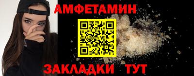 ALPHA-PVP Новозыбков