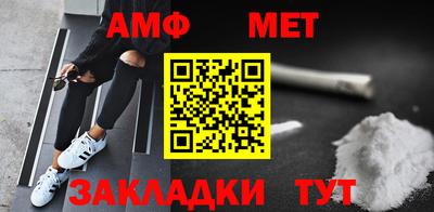 ALPHA-PVP Новозыбков