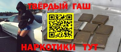 стафф Новокубанск