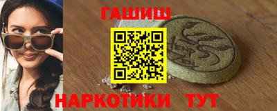 стафф Новокубанск