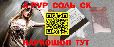 стафф Новокубанск