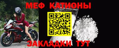 ALPHA-PVP Новозыбков
