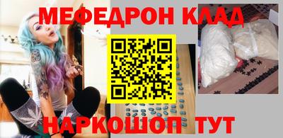 ALPHA-PVP Новозыбков