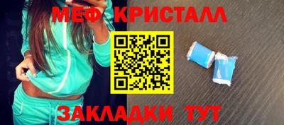 ALPHA-PVP Новозыбков