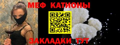 стафф Новокубанск