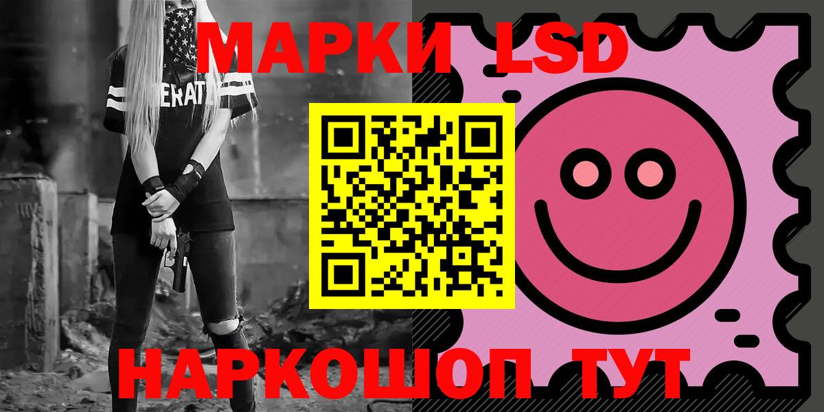 LSD-25 экстази кислота  Вход с VPN  ЛСД экстази кислота  Ростов Великий 
