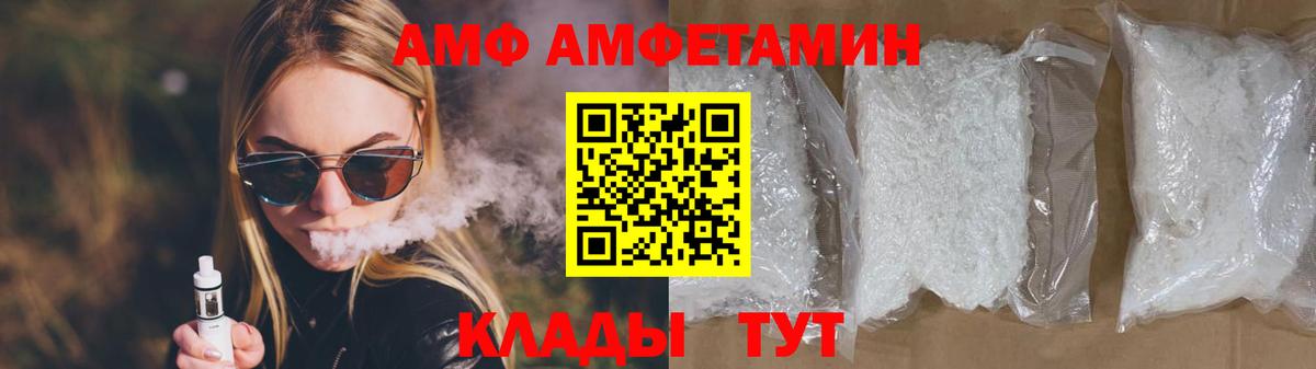 Ростов Великий  Первитин Декстрометамфетамин 99.9%  Вход с VPN 
