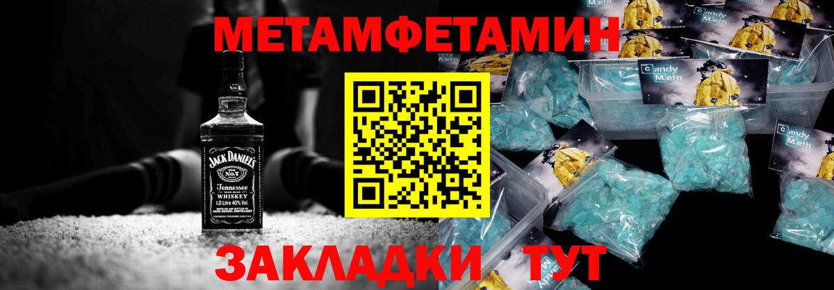 Первитин кристалл Ростов Великий