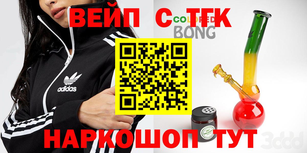 Ростов Великий  ТГК гашишное масло  Вход с VPN 