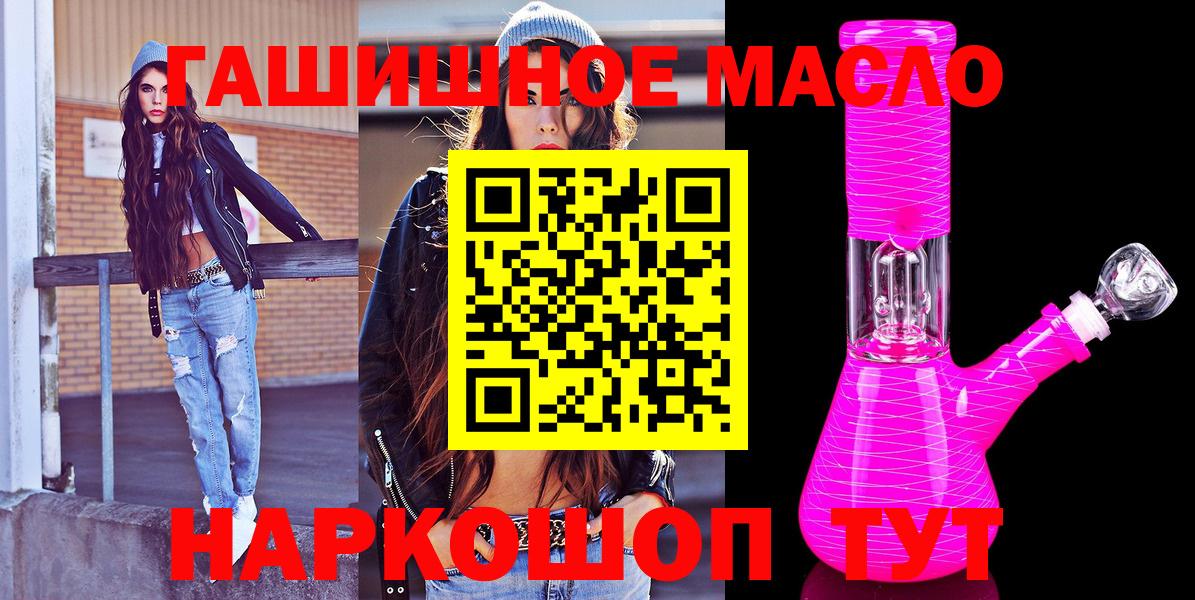 Галлюциногенные грибы Ростов Великий