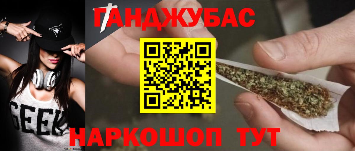 МАРИХУАНА THC 21%  Вход с VPN  Бошки Шишки AK-47  Шишки марихуана AK-47  Ростов Великий  Шишки марихуана планчик 
