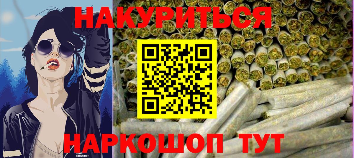 Бошки марихуана Ganja Ростов Великий